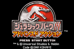 Jurassic Park III - Advance Action Title Screen